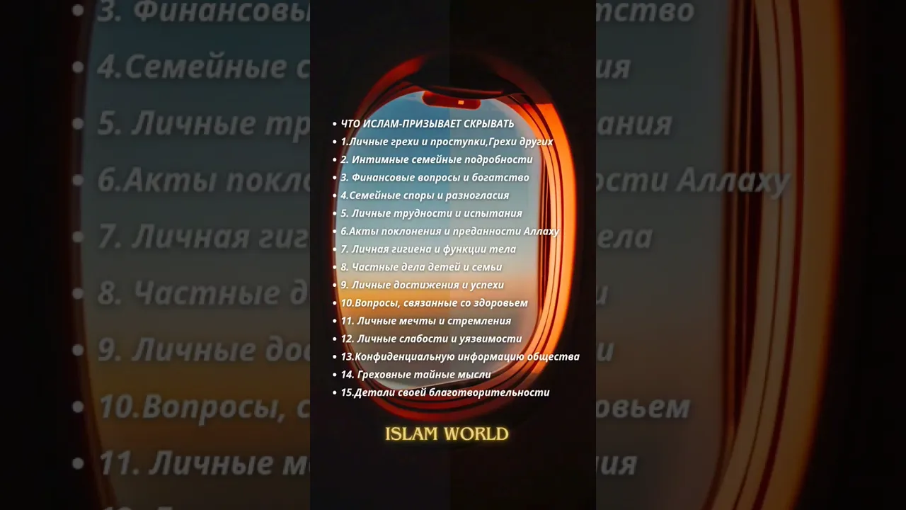 чего делать нельзя!