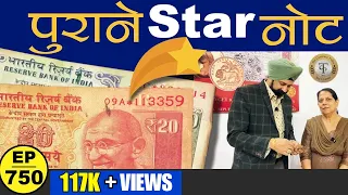 Star Note