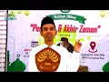 Download Lagu Pemuda Akhir Zaman || Ustadz Abdul Somad Lc MA Part 1