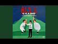 Download Lagu Aflixxion (LERM Silencio Mix)