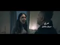 مازن العراقي - يانجمة  | Mazen Al Iraqi - Ya Najma