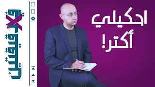 في دقيقتين ١٠ علامات لو عندك يبقى لازم تزور طبيب نفساني 