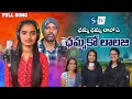 Download Lagu ChamaChama Chaloye Chamako Lalaji | Banjara Dj Song | Sri Tv Banjara 2024