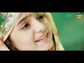 Nawal Khan || Hazir Hain Tere Darbar Mein Hum || New Hajj kalam 2023 || Official Video || Heera Gold