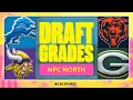 Draft Grades for EACH NFC North team 2026 NFL Draft