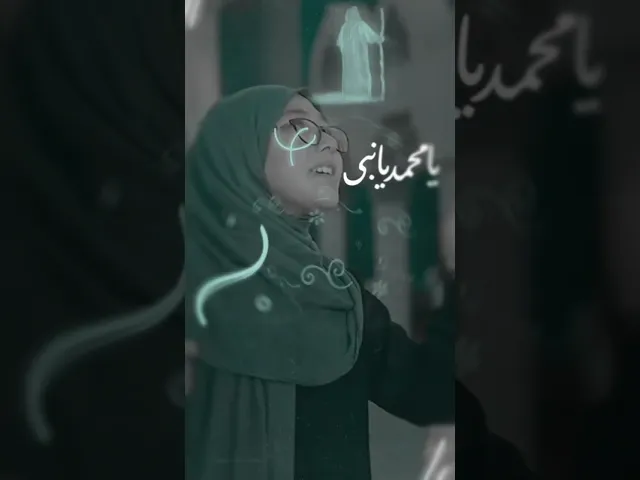 ⁣نماهنگ منجی از محمد اسداللهی | نیمه شعبان