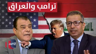 سليم الجبوري يتنبأ بأمر خطير سيفعله ترامب في العراق 