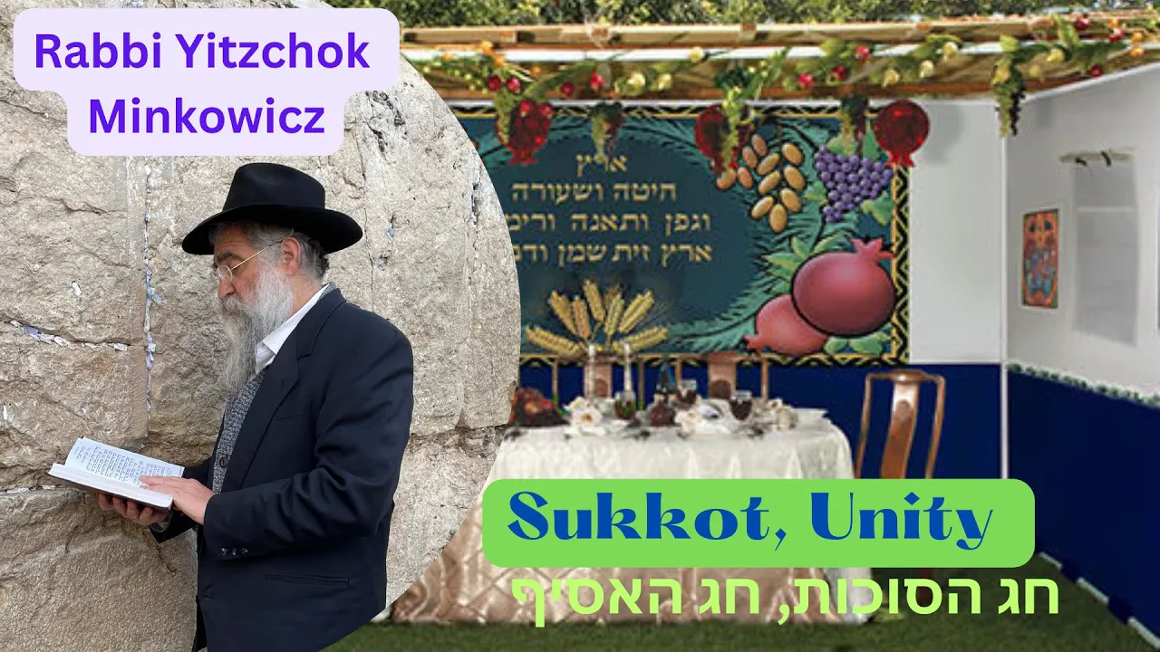 Holiday of Sukkot & Unity חג הסוכות וחג האסיף A New Kabbalah class by Rabbi Yitzchok Minkowicz