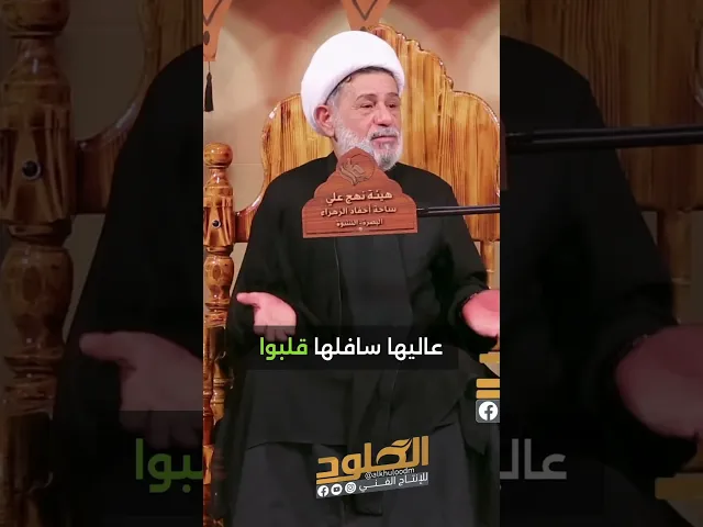 ⁣#عذاب #قوم_لوط #الشيخ_جعفر_الابراهيمي #الخلود_للانتاج_الفني
