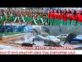 Download Lagu Ethiopia's Rainy Cultural Festival | Meskel Square Dancing \u0026 Riverside Beauty( Addis Ababa 4K)