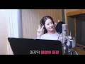 Lagu 아이브 IVE ‘ROYAL’ RECORDING RAW VOCALS
