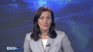 «Вести Омск», утренний выпуск от 26 мая 2020 года
