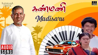 madisaru song kanmani ilaiyaraaja prashanth mohini mano k s chithra