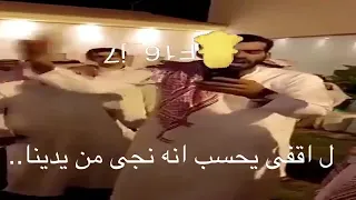 شمري قادح يهين الصلبه بني غانم  شمري قادح يهين الصلبه بني غانم