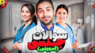                          سوال های رایج در مورد رابطه که در آموزش پرورش یاد نمی دهند دندنها