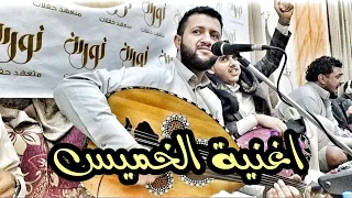 لعشاق الخميس حمود السمه ليلة خميس 