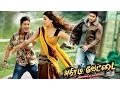 Download Lagu Athiradi Vettai | Tamil Full Movie | Mahesh Babu | Samanth | Prakash raj | Supper Hit Action Movie |