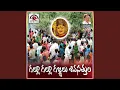 Download Lagu Gallu Gallu Gajalu Shivasatula