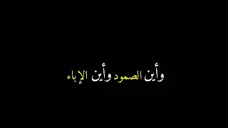 لساني سليم وقلبي كليم    دندنها
