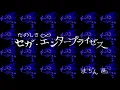 Download Lagu sonic cd usa scary creepy hidden message