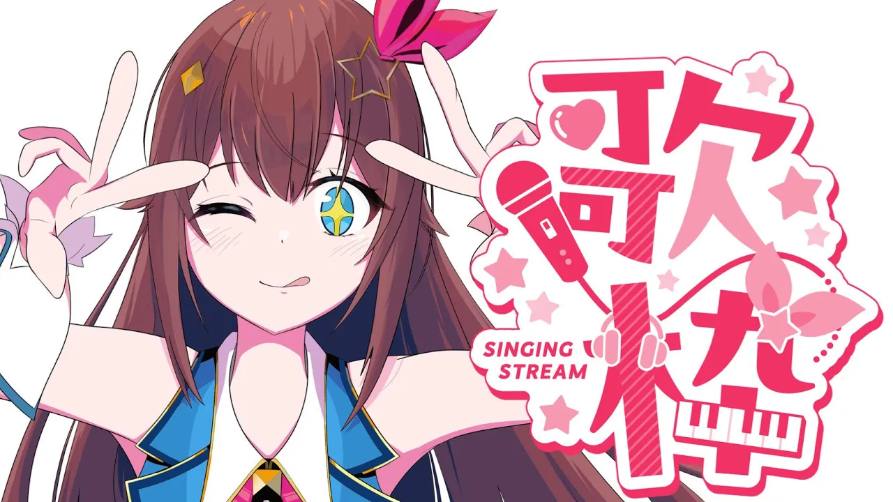 【そらぱ予習に】ときのそらコールおすすめ楽曲紹介【ホロライブ/ときのそら】