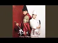 Bon Appétit, Your Majesty (Opening Title)