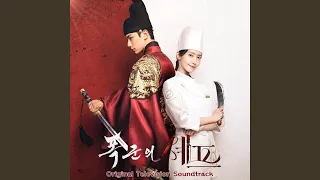 bon app tit your majesty opening title 