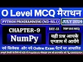 Day-13 Python Programming MCQ Python MCQ Python Programming For O Level PreptShala