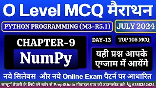 Day-13 Python Programming MCQ Python MCQ Python Programming For O Level PreptShala