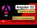 Angular 22 Tutorial for Beginners What Is Component Variable Declaration Data-Types