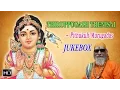 Lagu Pithukuli Murugadas - Lord Murugan Songs - Thiruppugazh Thenisai (Jukebox) - Tamil Devotional Songs