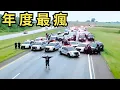 Top 5 craziest movies of the year A special feature on American police car chases in 2025 - chec
