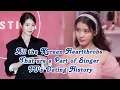 All the Korean Heartthrobs That Are a Part of Singer IU s Dating History