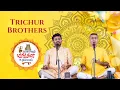Lagu Trichur Brothers | Ramasamy Thoothan | Arunachala Kavi | Mohana
