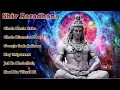 Shiv Aradhana | Top Shiv Bhajans By Anuradha Paudwal | Vol. 2