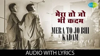 mera to jo bhi kadam with lyrics mohammed rafi dosti