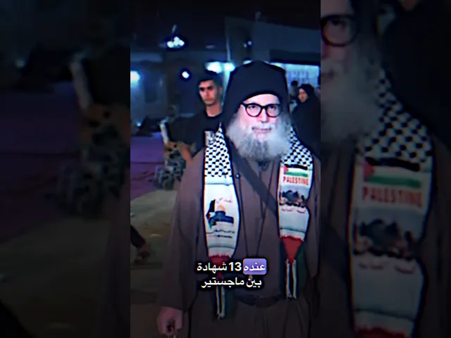 ⁣الأب الراهب أنطونيوس حائز على13 شهادة الفلس ..طيني ( في مسيرة أبا الأحرار سيد الشهداء )