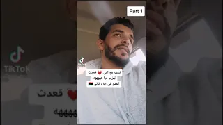 شاب ليبي يبصر معاه امه     دندنها