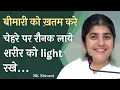 For A Glowing Face, Healthy \u0026 Light Body... : Part 2: Subtitles English: BK Shivani