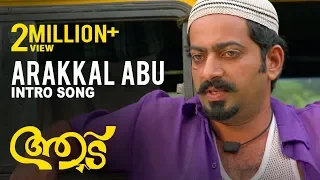 Arakkal Abu Intro Song From Aadu Jayasurya Vijay Babu Sandra Thomas Saiju Kurupp 