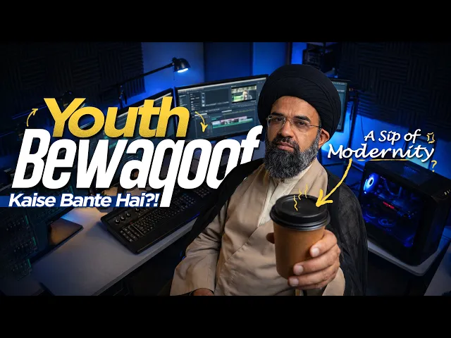 ⁣Modernity Nahi, Mind Control Hai! | Zehni Ghulami? | Reality Check