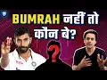 Download Lagu Bumrah को दिया Rest तो कही England ना कर ले Arrest | India vs England | @RJRaunac​