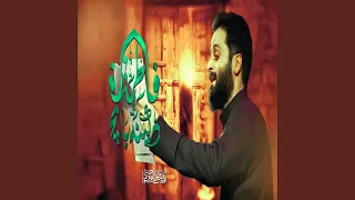 دكينة بابج فاطمة 