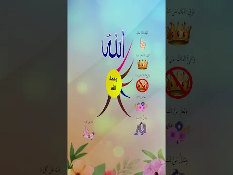 رحمة الله #رسول_اللہ #دعاء #رحمة_الله