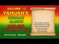 Lagu Volume 12 YAHUAH'S REGGAE ALBUM HEILIGE GESCHRIFTEN