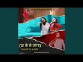 Download Lagu Thaa Ke Le Jaanga