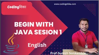 Java Lec 01 - Getting Started with Java JDK JRE JVM Explained Eclipse Setup First Program