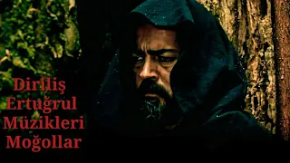 موسيقى قيامة ارطغرل المغول V2 جديدة من الجزء الرابع  موسيقى قيامة ارطغرل المغول V2 جديدة من الجزء الرابع
