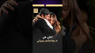 الوليد الحلاني يتحدث عن شقيقتيه دانا وماريتا   أختي هي ال          بحياتي  دندنها