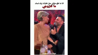 زياد برجي و بطير اذا ما طلع عليكي متل نظرات زياد لسناء ما تتزوجي 